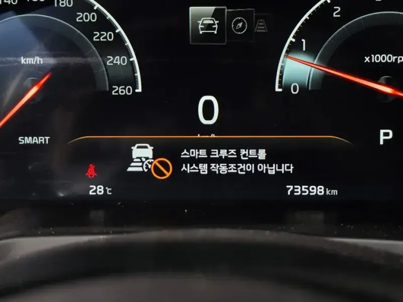 2020 Kia K7 с пробегом 73 598 км
