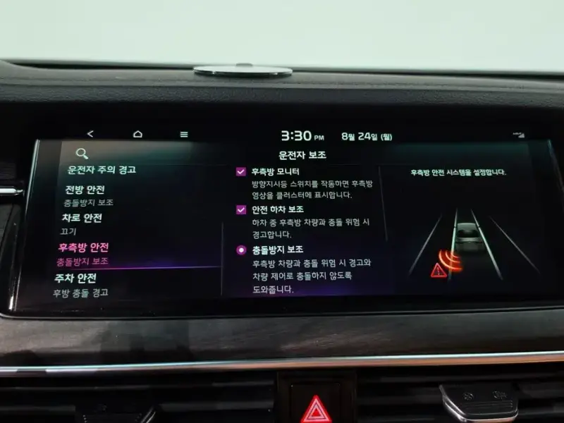 2020 Kia K7 с пробегом 73 598 км