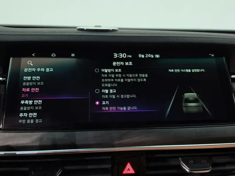 2020 Kia K7 с пробегом 73 598 км