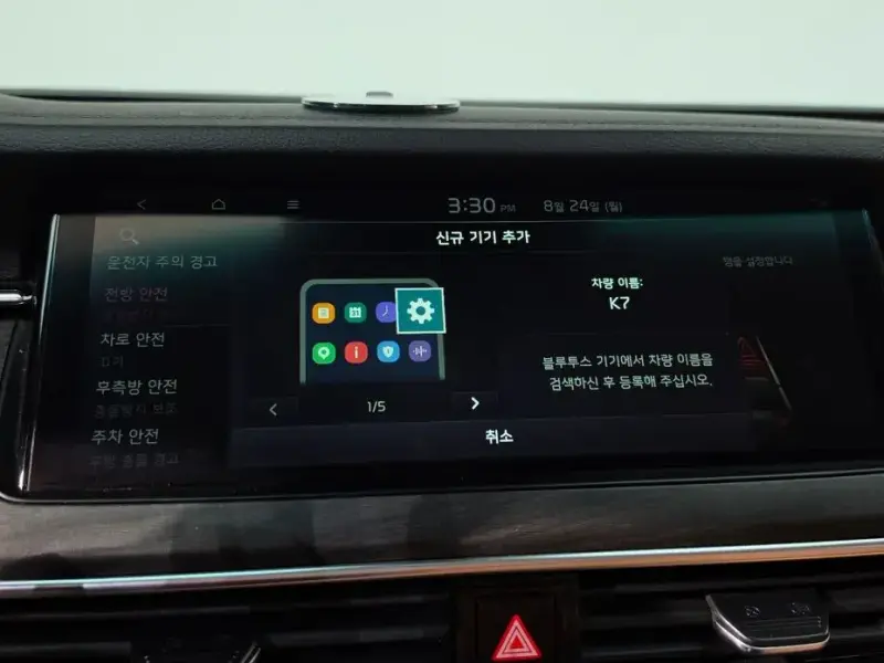 2020 Kia K7 с пробегом 73 598 км