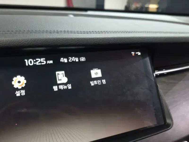 2020 Kia K7 с пробегом 53 500 км