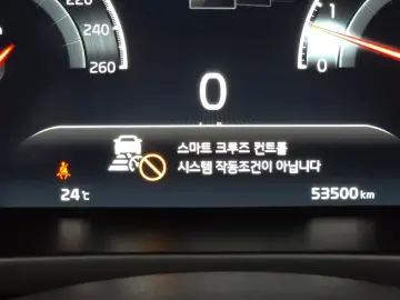 2020 Kia K7 с пробегом 53 500 км