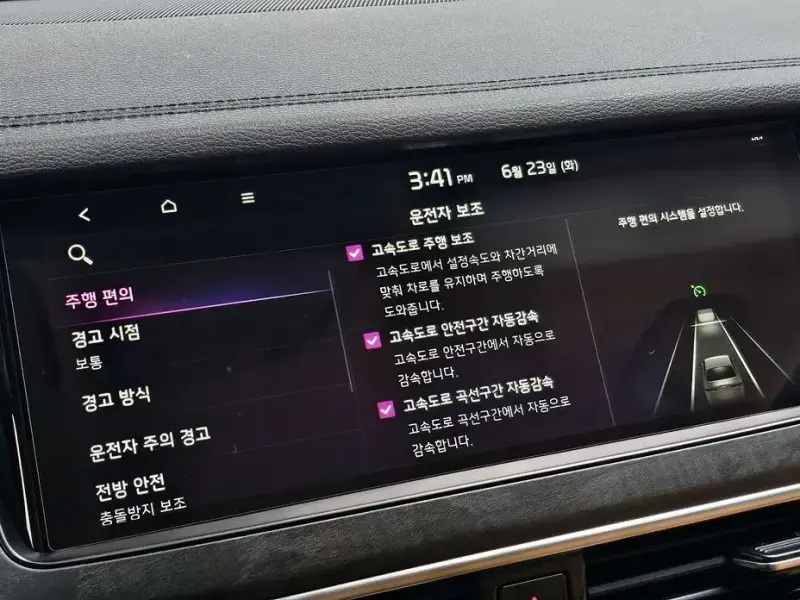 2019 Kia K7 с пробегом 85 582 км
