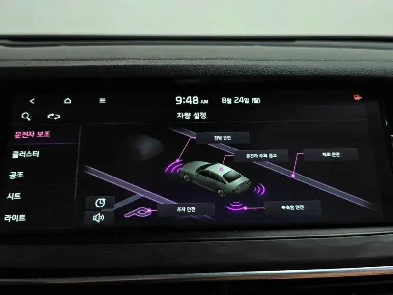2021 Kia K7 с пробегом 66 554 км