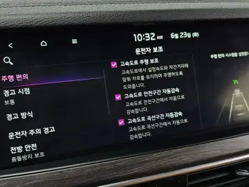 2020 Kia K7 с пробегом 86 227 км