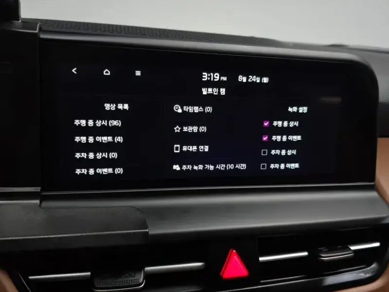 2025 Kia Seltos с пробегом 6 374 км