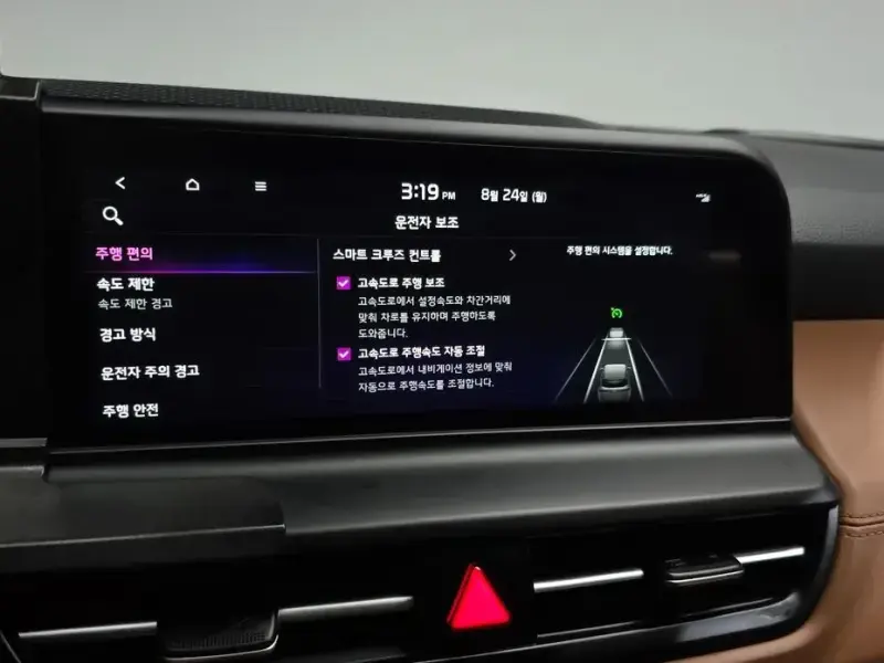 2025 Kia Seltos с пробегом 6 374 км