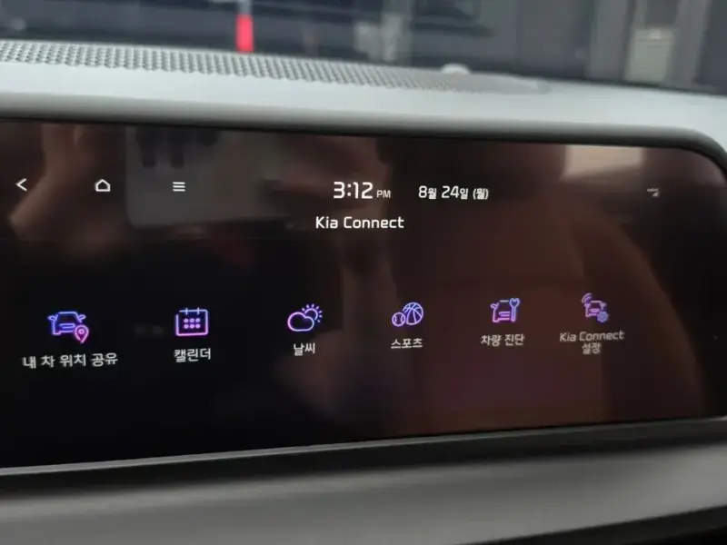 2023 Kia Seltos с пробегом 27 538 км