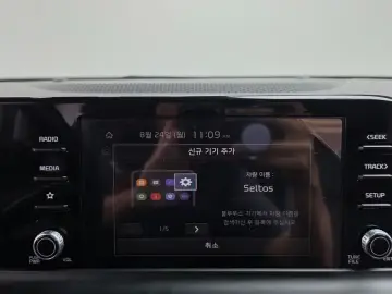 2023 Kia Seltos с пробегом 23 532 км