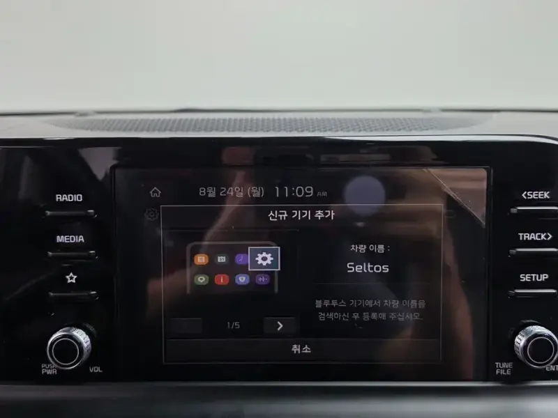 2023 Kia Seltos с пробегом 23 532 км