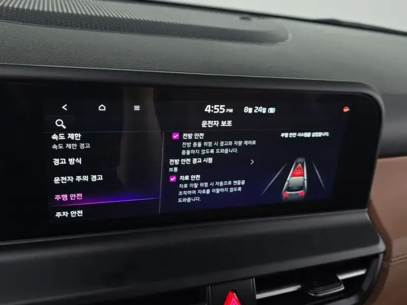 2025 Kia Seltos с пробегом 5 308 км