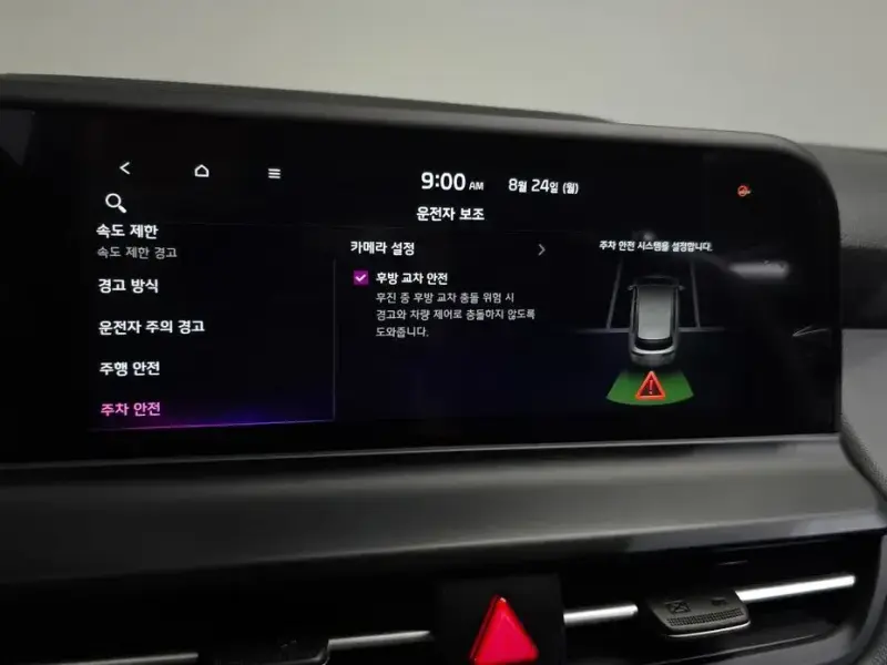 2023 Kia Seltos с пробегом 49 659 км