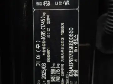 2025 Kia Seltos с пробегом 13 169 км