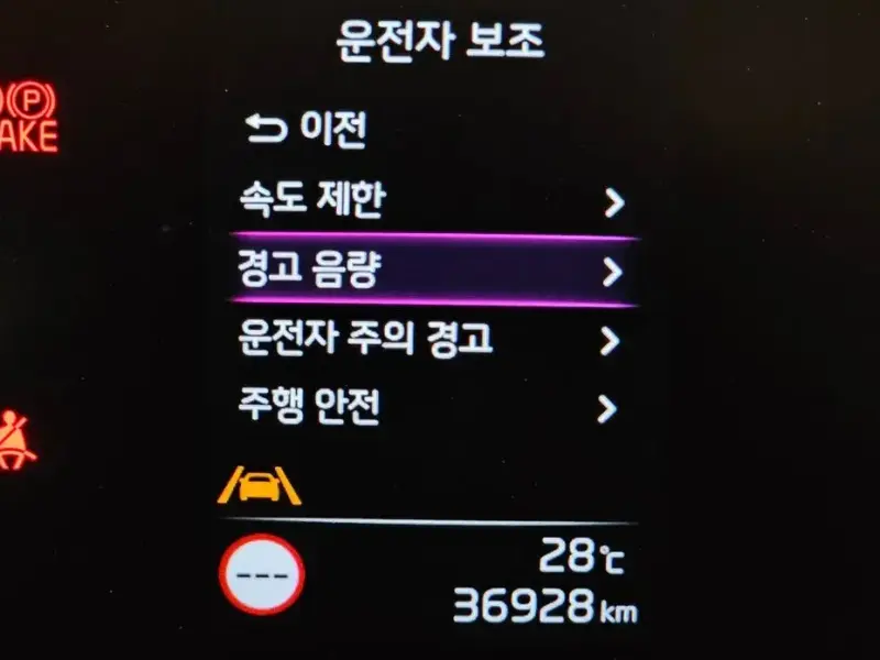 2023 Kia Seltos с пробегом 36 928 км