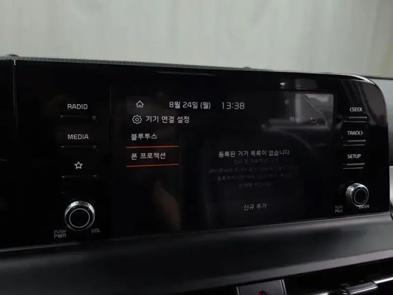 2023 Kia Seltos с пробегом 61 402 км