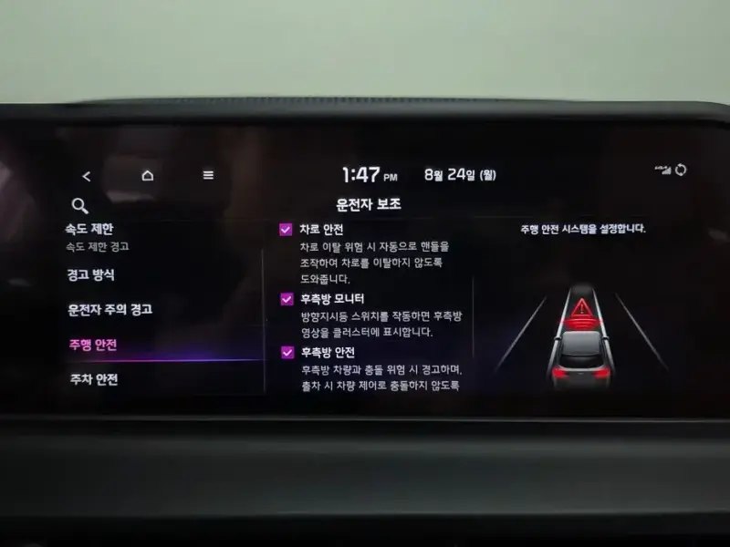 2024 Kia Seltos с пробегом 13 340 км