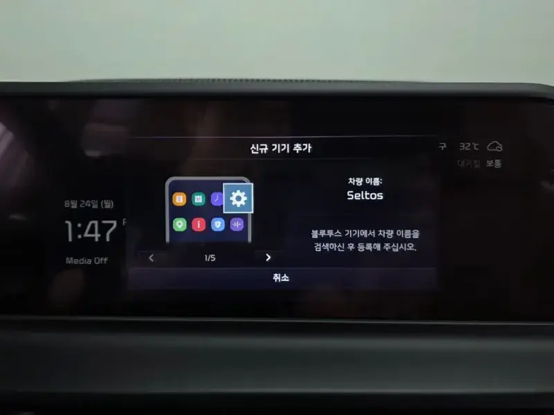 2024 Kia Seltos с пробегом 13 340 км