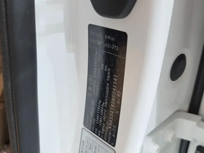 2022 Kia K9 с пробегом 22 866 км