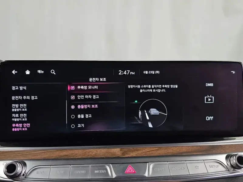2022 Kia K9 с пробегом 80 730 км