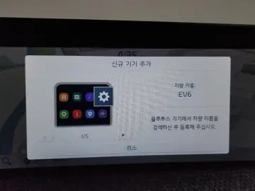 2022 Kia EV6 с пробегом 55 687 км