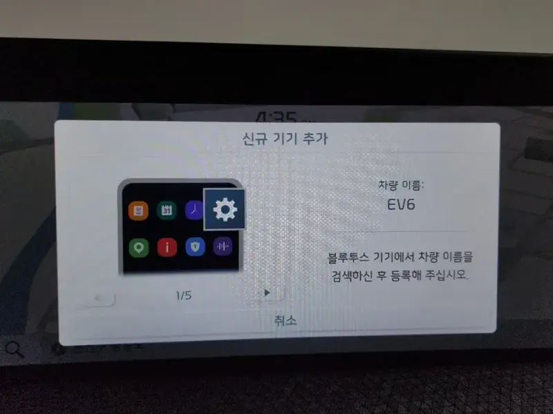 2022 Kia EV6 с пробегом 55 687 км