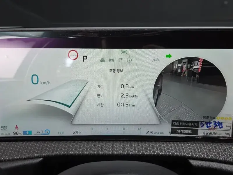 2023 Kia EV6 с пробегом 49 909 км