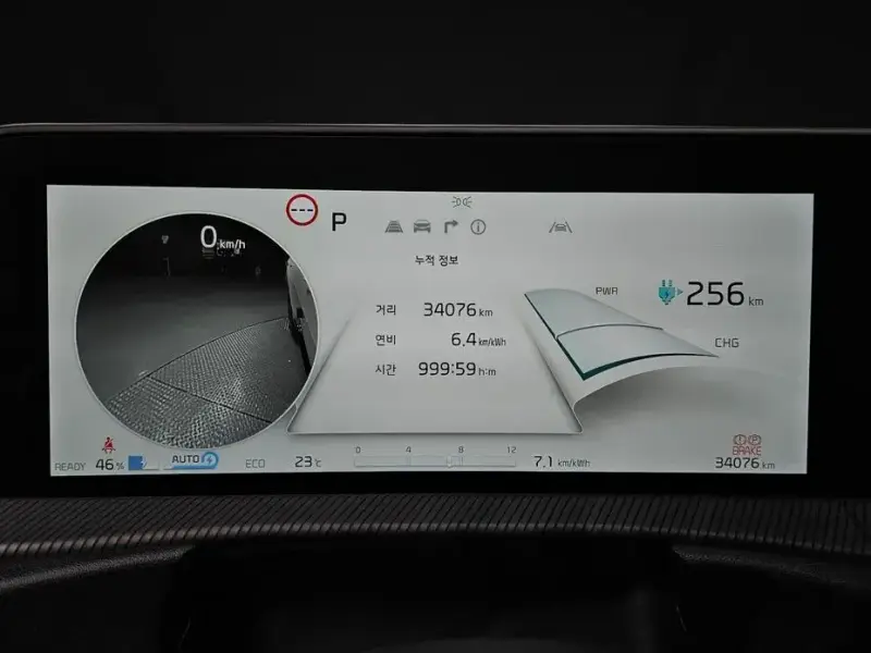 2022 Kia EV6 с пробегом 34 076 км