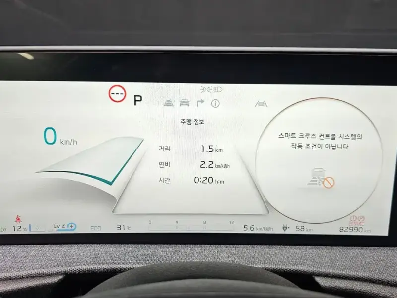 2022 Kia EV6 с пробегом 82 990 км