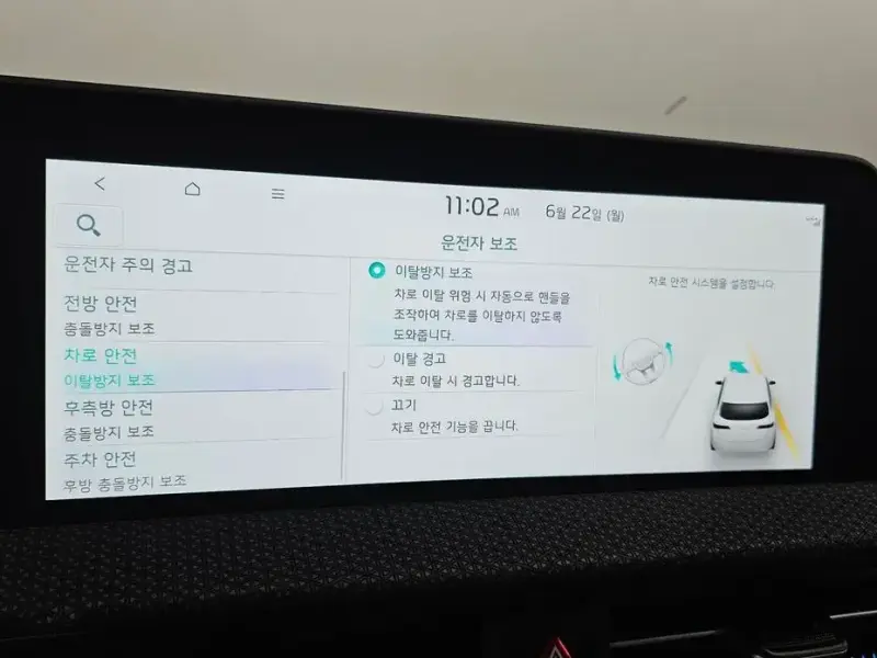 2024 Kia EV6 с пробегом 22 255 км