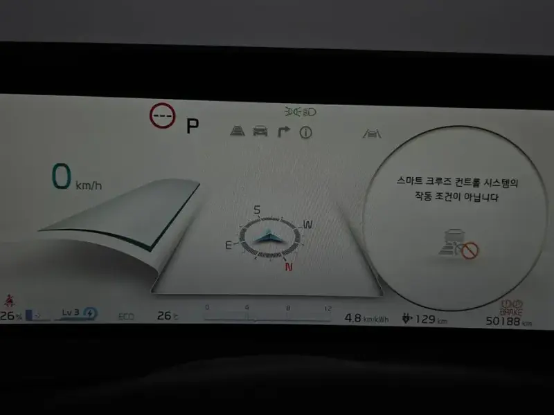 2022 Kia EV6 с пробегом 50 188 км