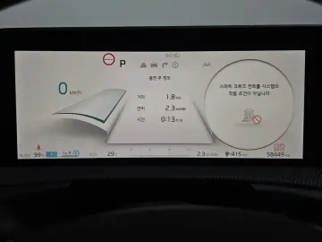 2023 Kia EV6 с пробегом 58 449 км