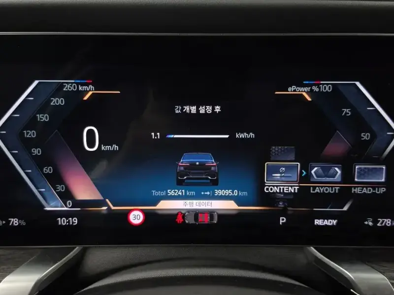 2024 BMW i7 с пробегом 56 241 км