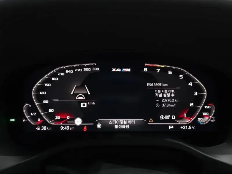 2021 BMW X5 M с пробегом 35 951 км