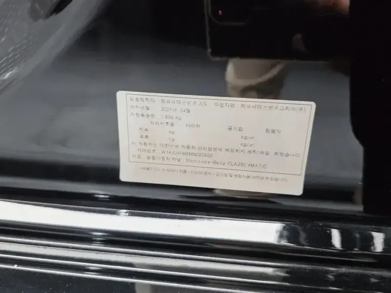 2021 Mercedes-Benz CLA с пробегом 64 480 км