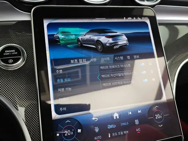 2025 Mercedes-Benz CLE с пробегом 6 919 км