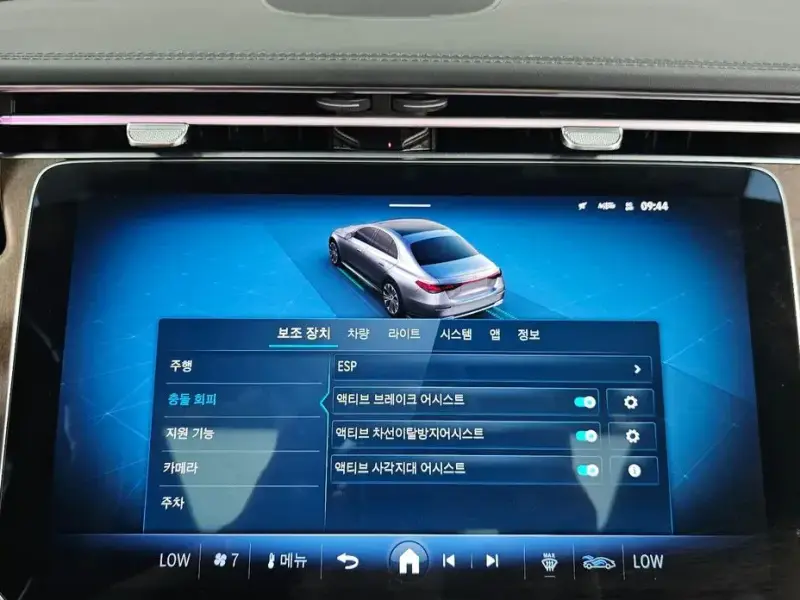 2024 Mercedes-Benz E-Класс с пробегом 43 546 км