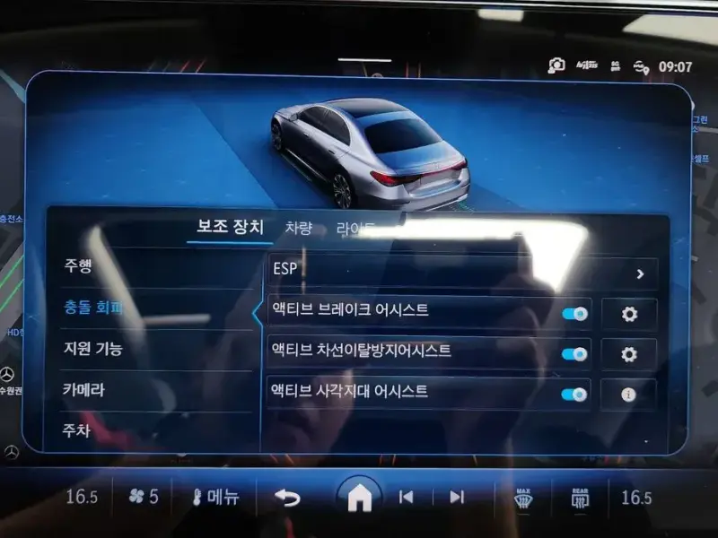 2025 Mercedes-Benz E-Класс с пробегом 7 516 км