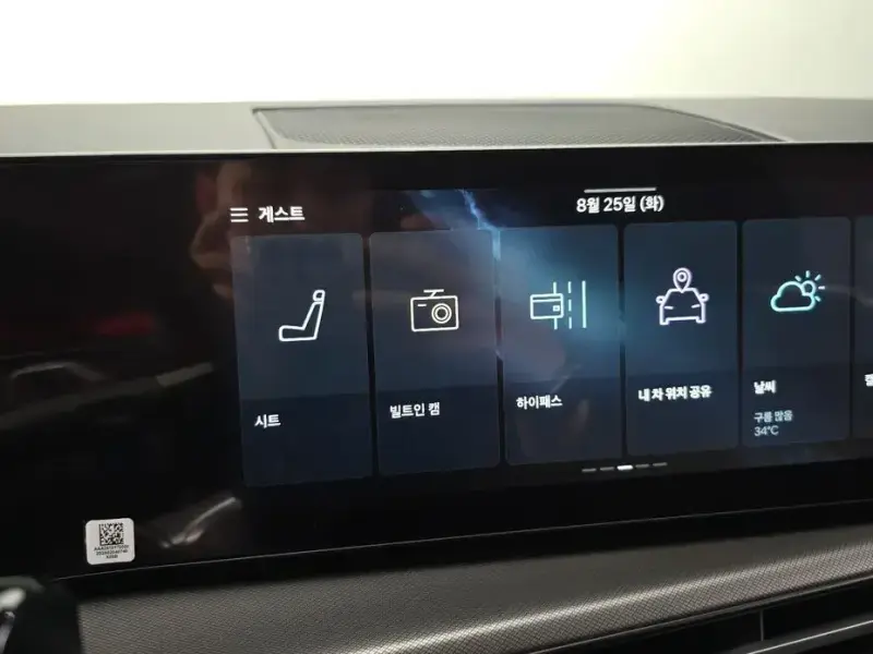 2025 Hyundai Santa Fe с пробегом 13 734 км