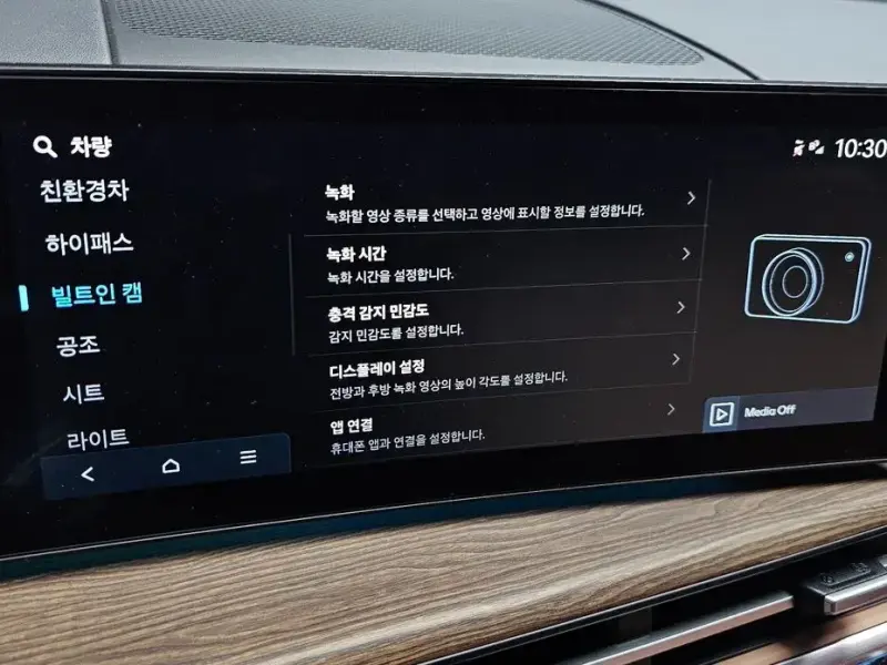 2025 Hyundai Santa Fe с пробегом 10 707 км