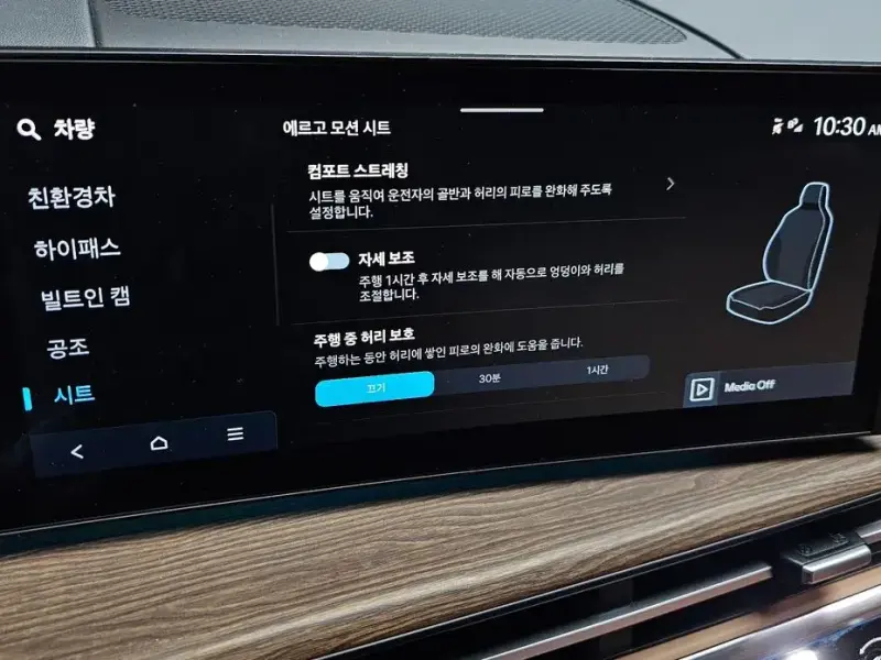2025 Hyundai Santa Fe с пробегом 10 707 км