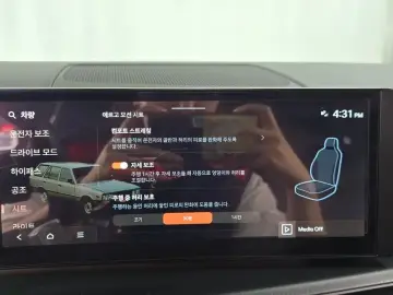 2023 Hyundai Santa Fe с пробегом 50 506 км