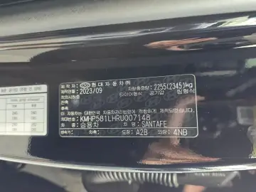 2023 Hyundai Santa Fe с пробегом 50 506 км