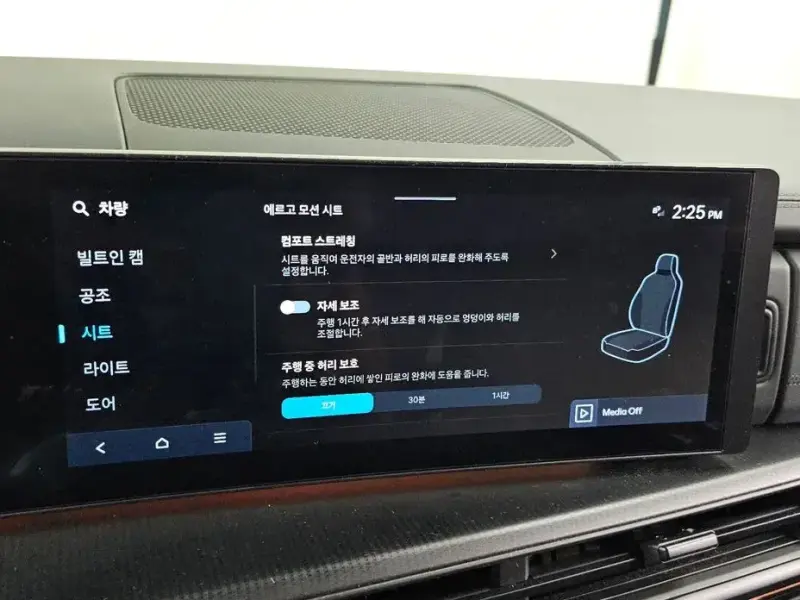 2024 Hyundai Santa Fe с пробегом 32 757 км