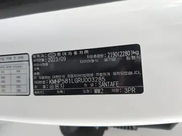2023 Hyundai Santa Fe с пробегом 30 538 км