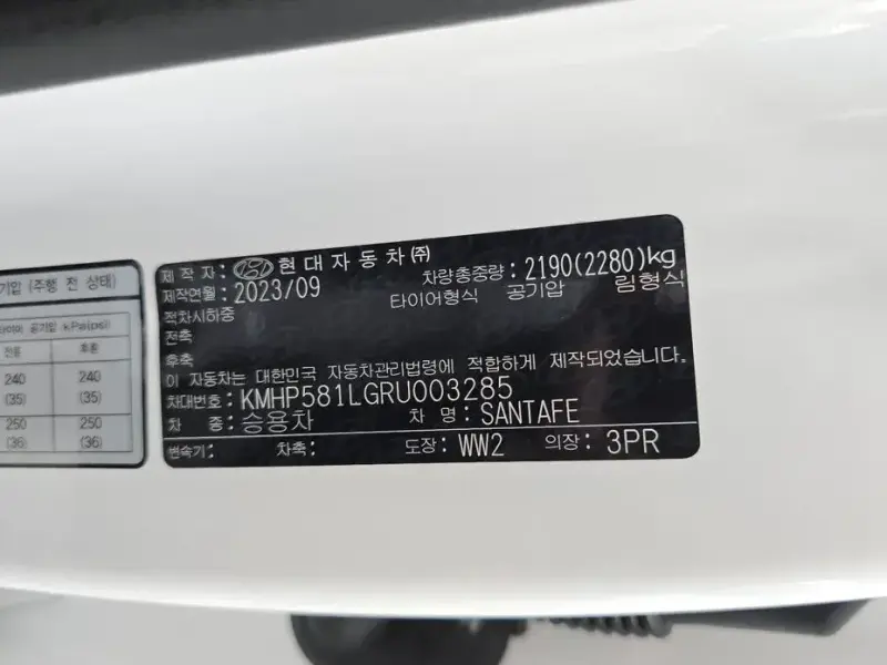 2023 Hyundai Santa Fe с пробегом 30 538 км