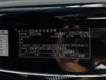 2024 Hyundai Santa Fe с пробегом 46 240 км