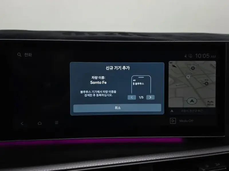 2024 Hyundai Santa Fe с пробегом 46 240 км