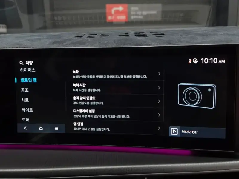 2024 Hyundai Santa Fe с пробегом 46 240 км