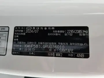 2024 Hyundai Santa Fe с пробегом 36 728 км