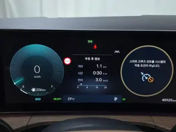 2024 Hyundai Santa Fe с пробегом 45 925 км